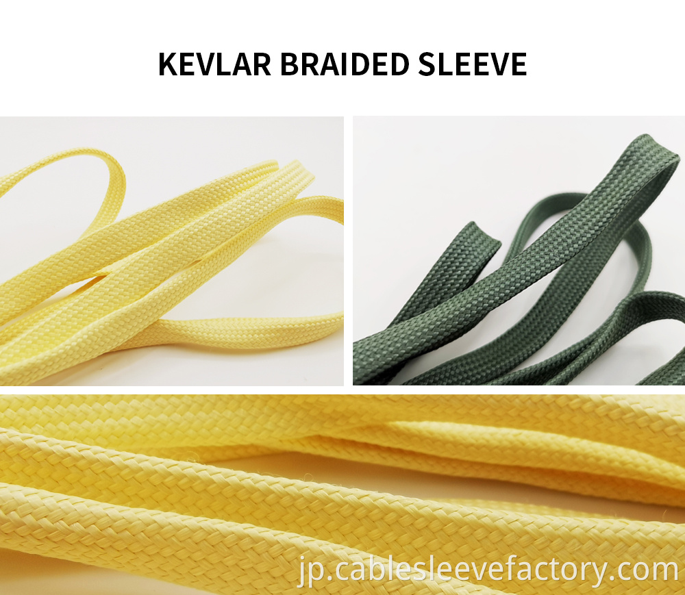Cable Kevlar Protective Tube